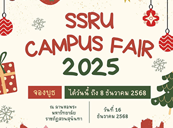 Last day! If you want a booth at the
SSRU Campus Fair 2025, hurry up! Food,
clothing, handmade crafts, or cute
items—bring it all!