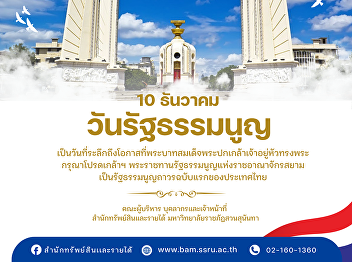 Background... Constitution Day