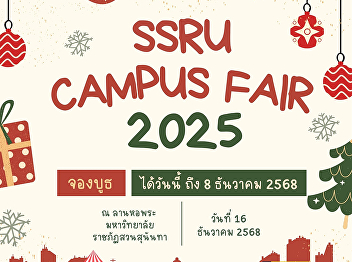 Announcing the List of Vendors  The list
of vendors participating in the SSRU
Campus Fair 2025 is here!