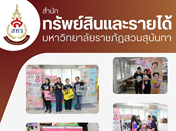 Visit the LH Bank booth – The Right Bank
for the People You Love