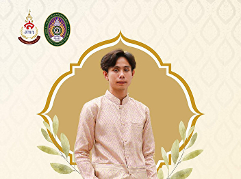 On December 12, 2025, the Office of
Assets and Revenue invites you to
participate in the Suan Sunandha
Traditional Thai Costume Festival 2025