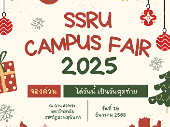 Urgent!!! Additional booth space
available for booking today only!  If
you want a booth to showcase your
products at the SSRU Campus Fair 2025,
hurry!