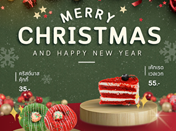 Christmas Limited! Cute seasonal bakery
items Sweet, delicious, and
student-friendly prices
