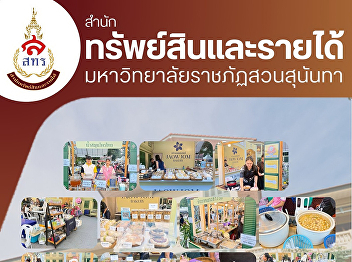 Today is the last day! Don't miss out!
Shop, taste, and enjoy before the Red
Cross Fair closes!