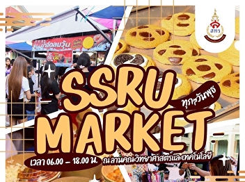 Stroll, shop comfortably, and find
plenty of delicious food  Discover SSRU
MARKET, a great market in the heart of
Suan Sunandha University.
