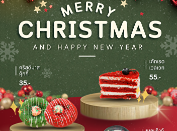 Christmas Limited! Cute seasonal bakery
items Sweet, delicious, and
student-friendly prices