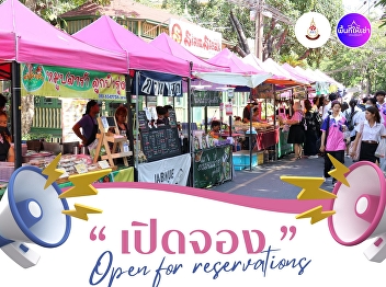 Booth Reservations Now Open!