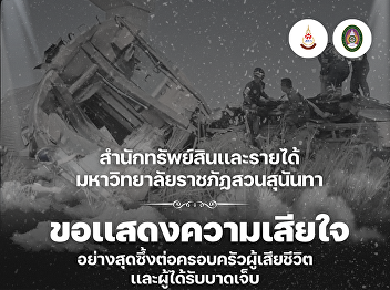 We extend our deepest condolences to the
families of those who lost their lives
and those who were injured in the
construction crane collapse accident
that occurred on the train