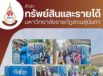 Smooth writing, dark ink – it has to be
PILOT  Scan the QR code to get a free
pen! Challenge yourself! Write in 5.55
seconds for a chance to win a
highlighter