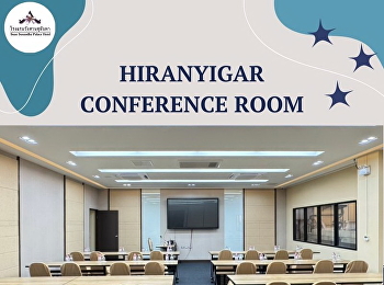 ห้องประชุมหิรัญญิการ์ พร้อมให้บริการ