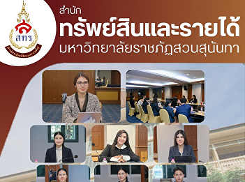 On February 10, 2026, the Office of
Assets and Revenue held its 2nd/2026
Executive Committee meeting