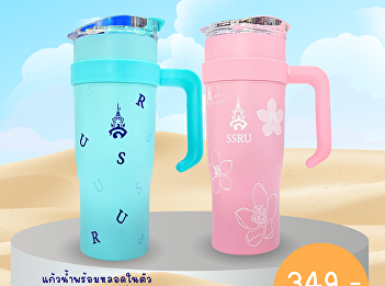 Turn a hot day  into a cool one with our
insulated tumbler  that keeps drinks
cold all day long!