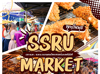 This Wednesday, no matter how cloudy the
sky is…you won't be lonely  Come stroll
through the market and enjoy delicious
food at SSRU MARKET!