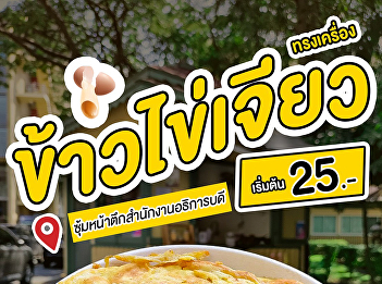 If you don't know what to eat, stop by
