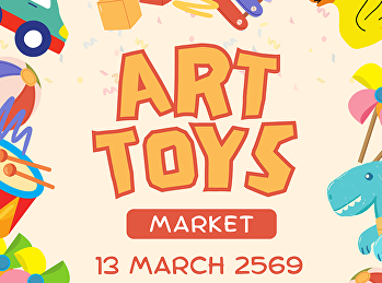 เปิดรับสมัครร้านค้า ร่วมออกบูธในงาน ART
TAYS MARKET