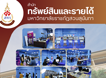 วันแรก เปิดวัดตัวตัดชุดครุยสำหรับบัณฑิต
ประจำปีที่สำเร็จการศึกษา 2568 (รอบที่ 1)