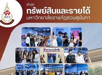 วันสุดท้ายของการวัดตัวตัดชุดครุยแล้วนะบัณฑิต
ใครที่ยังไม่ได้มาวัดตัว วันนี้ยัง
Walk-in ได้ถึง 16.00 น.