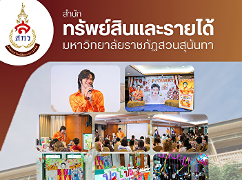 Another heartwarming event: a Fan
Meeting with 