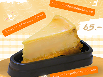 NEW! Purple Gem Cheesecake  A 3-layer
cheesecake, fragrant, soft, and smooth
in every bite