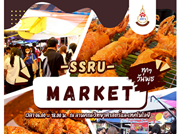 Don't know what to eat for lunch? Come
here for everything you need! SSRU
MARKET brings together delicious food
and trendy goods. Just a short walk and
you'll find everything you need for a
satisfying and delightful meal