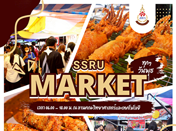 Feeling hungry? Stop by! SSRU MARKET
brings together delicious food and cool
products. Enjoy a leisurely stroll and
find everything you need for a
satisfying and delightful experience