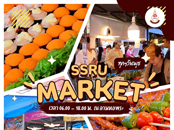 Mid-week happiness awaits! SSRU MARKET
offers a complete range of food and
goods all in one place!