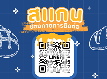 ติดต่อหน่วยงานในเครือสำนักทรัพย์สินและรายได้
ง่ายในคลิกเดียว!