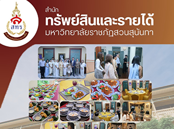 ขอขอบคุณบริษัท TF COSMETOLOGY (THAILAND)
CO., LTD.
ที่ให้ความไว้วางใจให้เราดูแลงานเลี้ยงรับรองพร้อมการแสดงในครั้งนี้