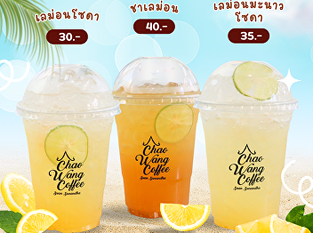 This Summer... Be Sour and Refreshing!