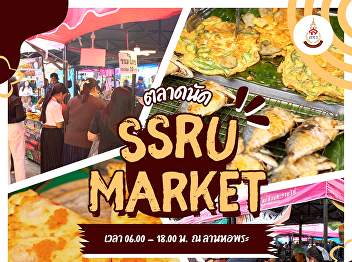 Wednesday is Market Day!