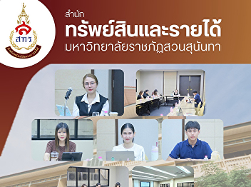 Thursday, April 30, 2026 The Office of
Assets and Revenue held a meeting to
consider (Draft) Regulations of the
Office of Assets and Revenue.