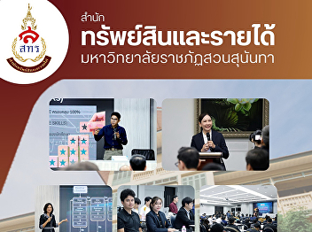 Opening Ceremony of the Digital
Transformation Champions Project,