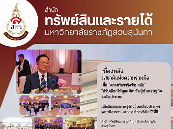 Participate in creating and serving food
at a national dinner event under the
theme “Entrepreneurs Speak, Government
Listens”.