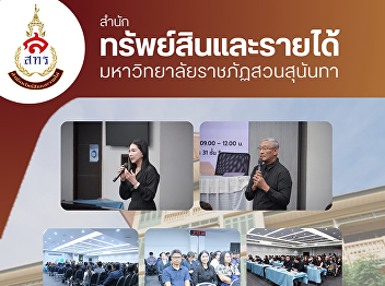 Monday, May 18, 2026 The Office of
Assets and Revenue participated in a
meeting to build understanding regarding
the work plan and budget for the fiscal
year 2027.