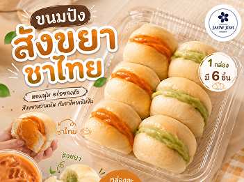Fragrant Custard, Delicious in Every
Bite! Mini Custard Bread