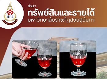 เติมทุกช่วงเวลาพิเศษให้น่าจดจำ