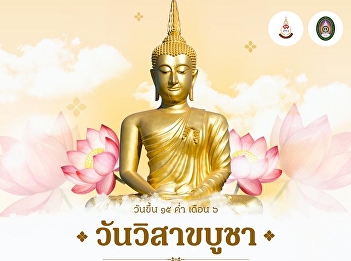 The 15th day of the 6th lunar month,
Vesak Day, an important international
day. Significant events in Buddhism
occurred on this day: the birth,
enlightenment, and passing away of the
Lord Buddha. This year, it falls on May
11, 2025.