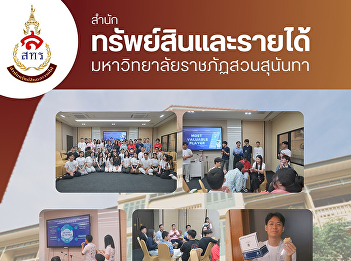 Wang Suan Sunandha Hotel is pleased to
be a part of supporting learning and
developing future skills