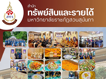 On June 7, 2026, the Wang Suan Sunandha
Hotel Business Division, Office of
Property and Revenue, had the honor of
hosting the 110th Anniversary of the
Thapparangsi Family.
