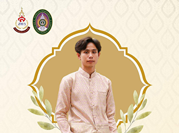 The Office of Assets and Revenue invites
you to participate in the Thai
traditional clothing event, 