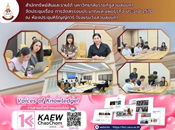 Meeting on Budget Allocation and
Business Plan for Fiscal Year 2027
Thursday, June 18, 2026