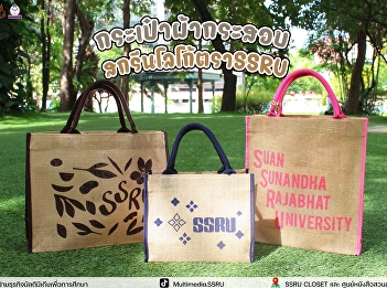 Start caring for the planet...with small
things every day. Transform your daily
life into a force for eco-friendly
living by choosing environmentally
friendly products. Stylish and
convenient reusable fabric bags. Durable
and long-lasting jute bags.