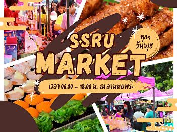 This Wednesday, come shop, eat, and
relax at SSRU Market
