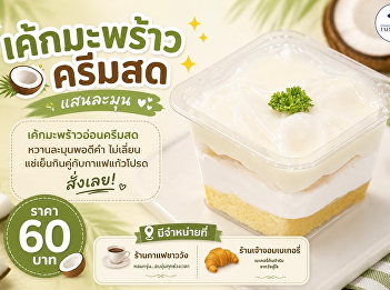 Soft, fluffy, and melt-in-your-mouth...
