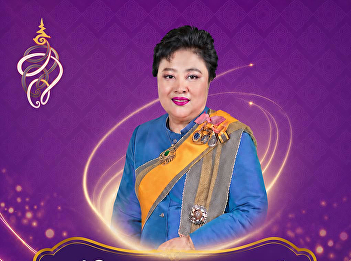 July 13th, on the occasion of the
birthday of Her Royal Highness Princess
Somavali Krom Muen Suddhanarinath