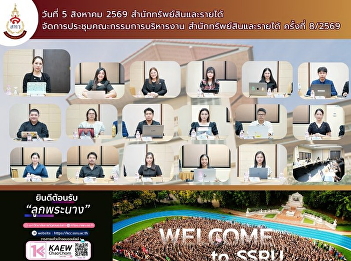 On August 5, 2026, the Office of Assets
and Revenue held its 8th/2026 Executive
Committee meeting