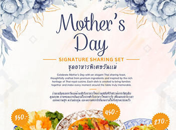 This Mother's Day… let a special meal be
a silent expression of love.