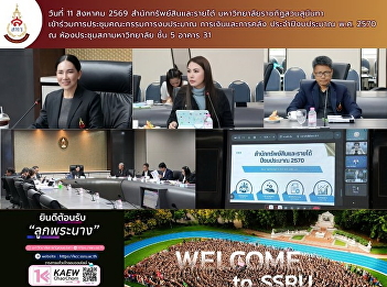 the Office of Assets and Revenue,
participated in the Budget, Finance, and
Fiscal Policy Committee meeting for the
fiscal year 2027.