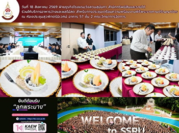 Enhancing every meeting with attentive
service from the Suan Sunandha Palace
Hotel Business Unit.