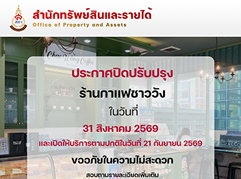 Notice: 